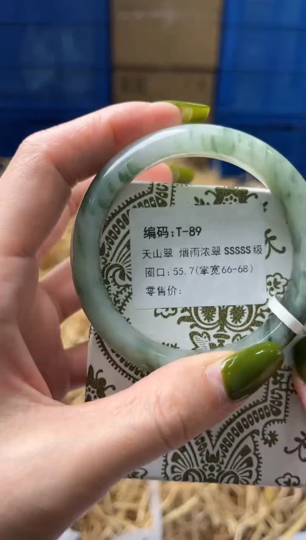 未镶嵌手镯石英质玉T89