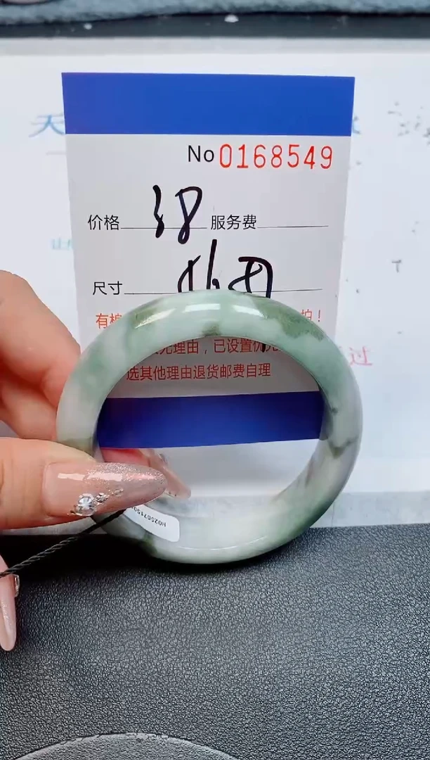 未镶嵌手镯翡翠天然缅甸翡翠168549
