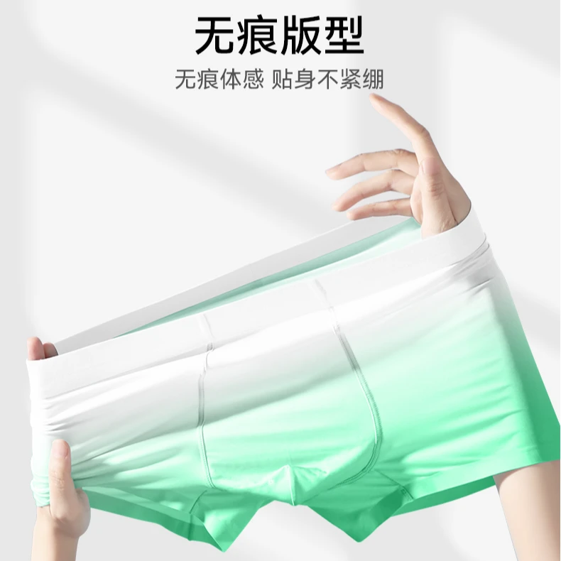 701-800（非主图款）以主播过款为准男士内裤   不退不换  [2条装]