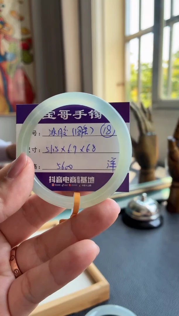 翡翠手镯未镶嵌翡翠手镯 18