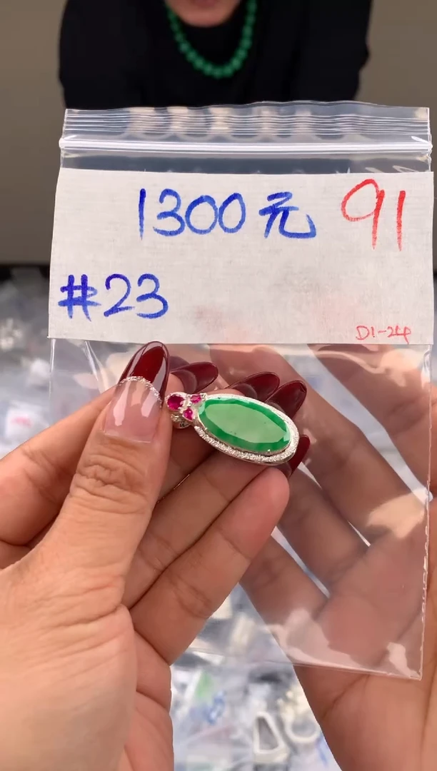 【闪购商品】定制翡翠未镶嵌毛货需精细抛光拍一发一