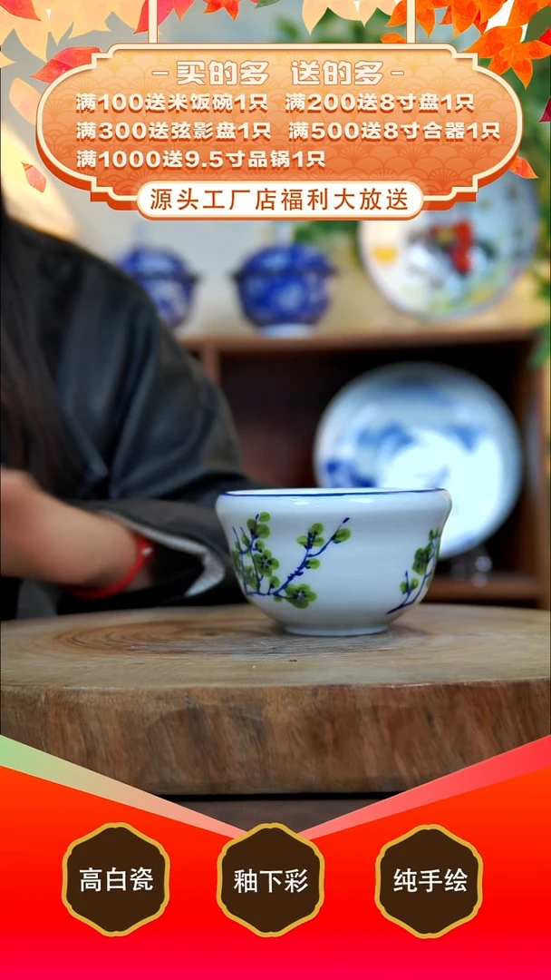 其他白泥景德镇手工手绘陶瓷【食品级】