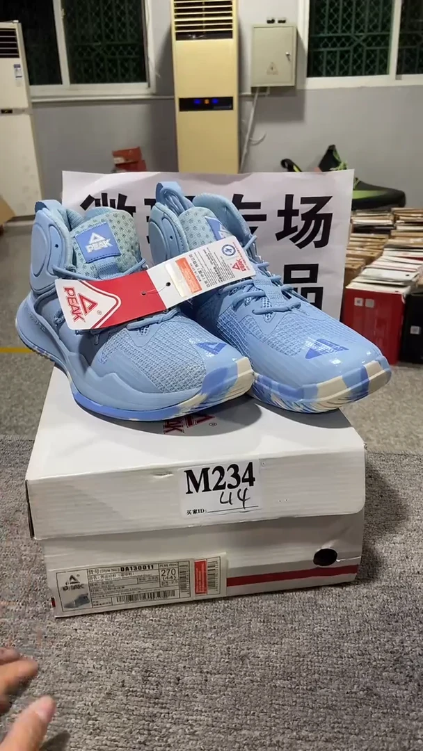 正品匹克库存休闲鞋
