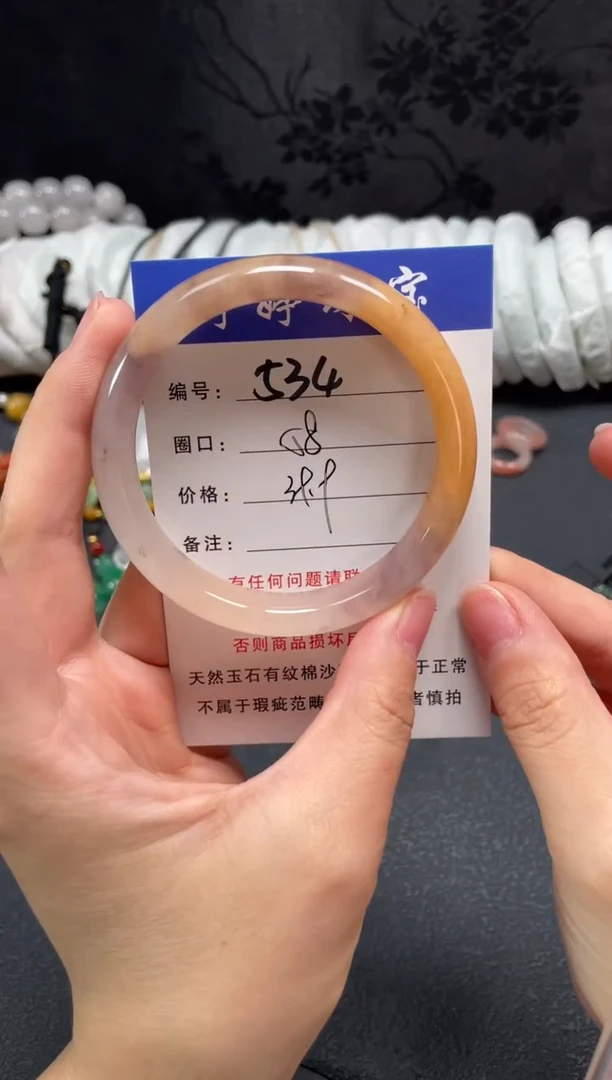未镶嵌手镯石英质玉58