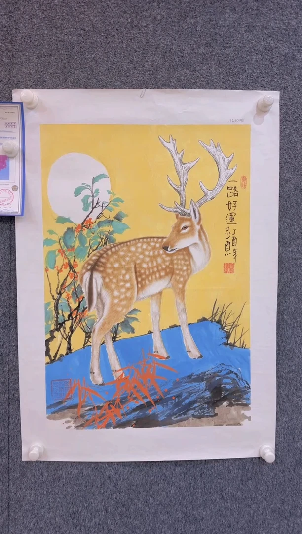 【闪购商品】国画2.2展馆-郑志宗四尺三开-动物131