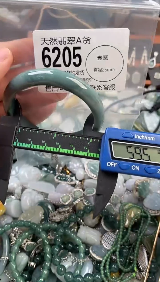 颈饰未镶嵌翡翠翡翠6205