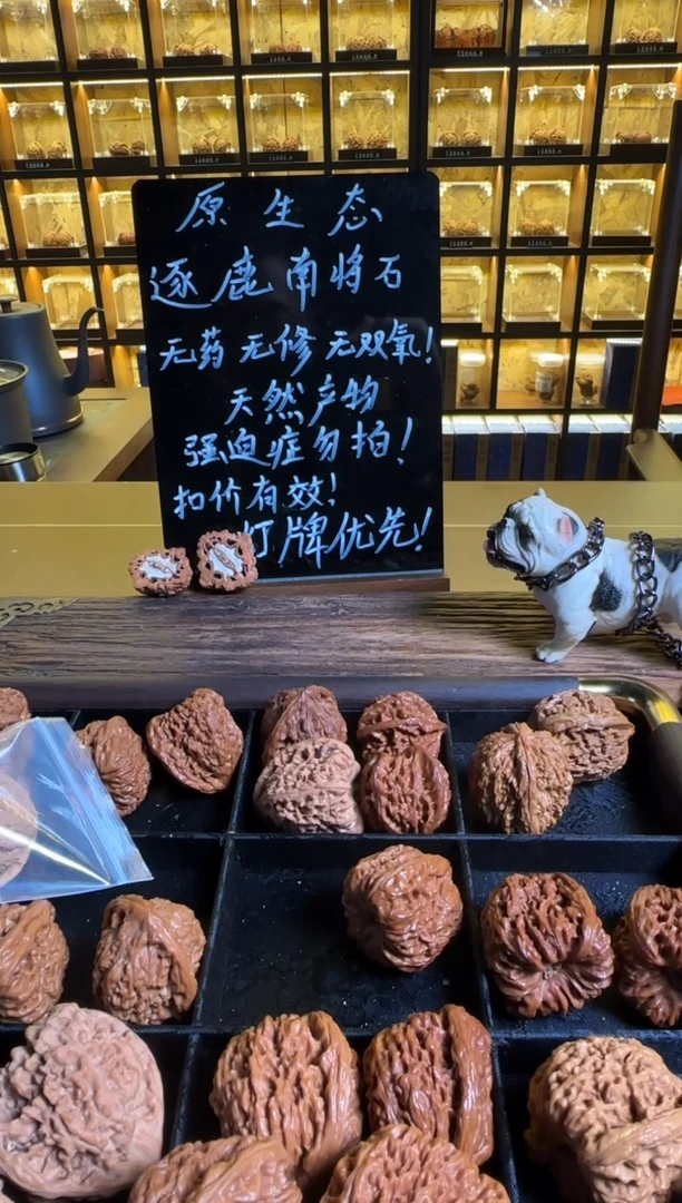 把件文玩核桃吃**子88