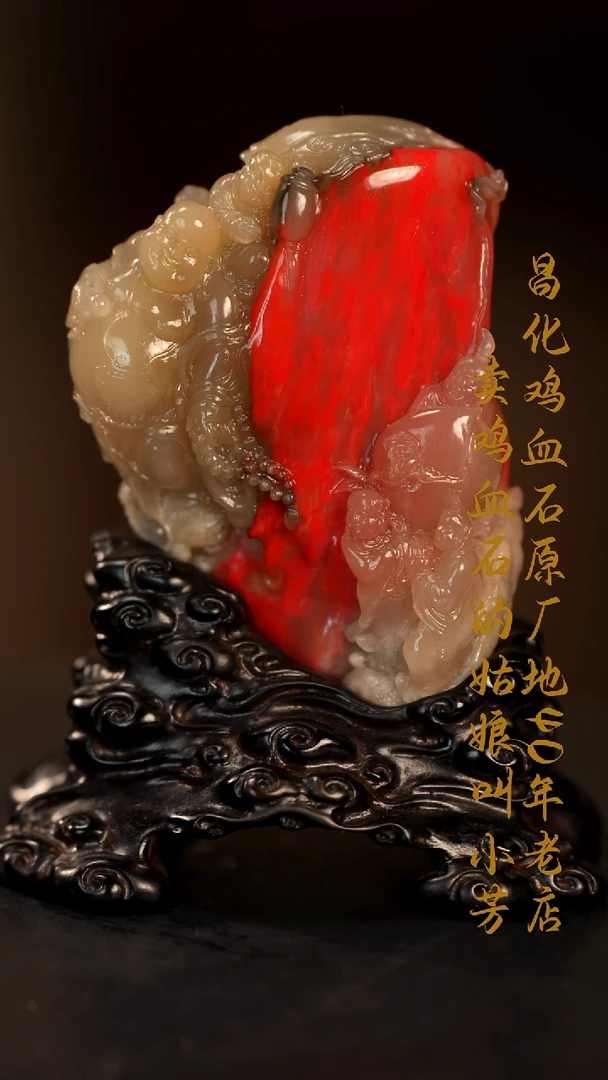 巴林鸡血石印章摆件挂件手玩
