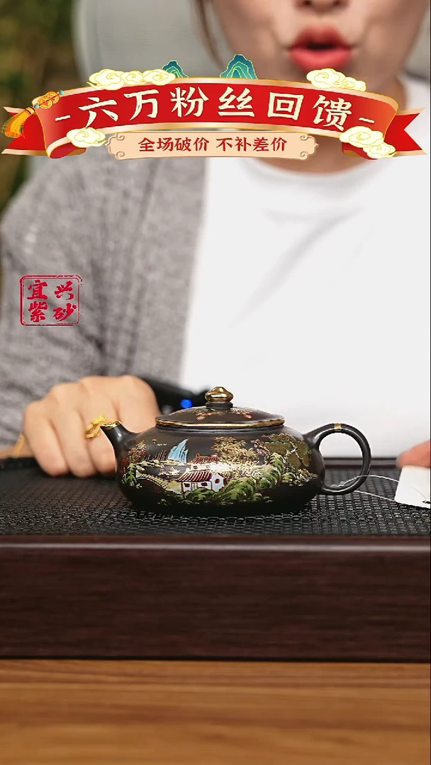 宜兴原矿 手工 紫砂壶