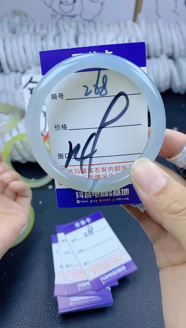 手镯玛瑙/玉髓未镶嵌268