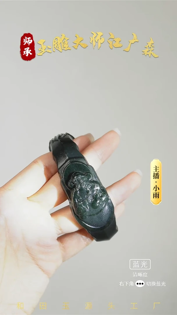 未镶嵌手串和田玉w62