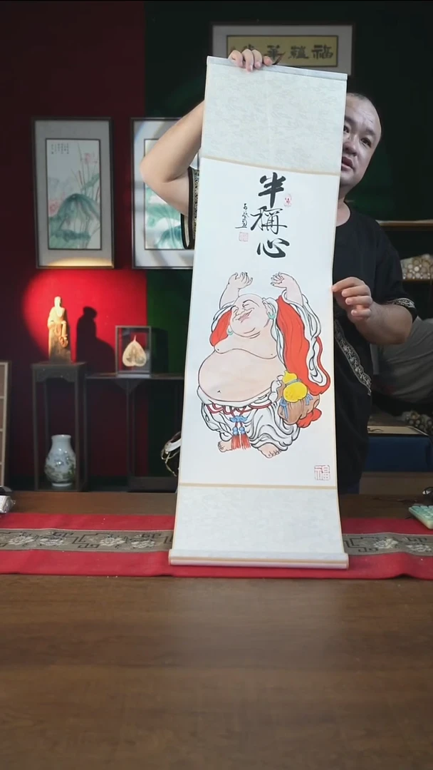 书法32*110书画卷轴半称心潘