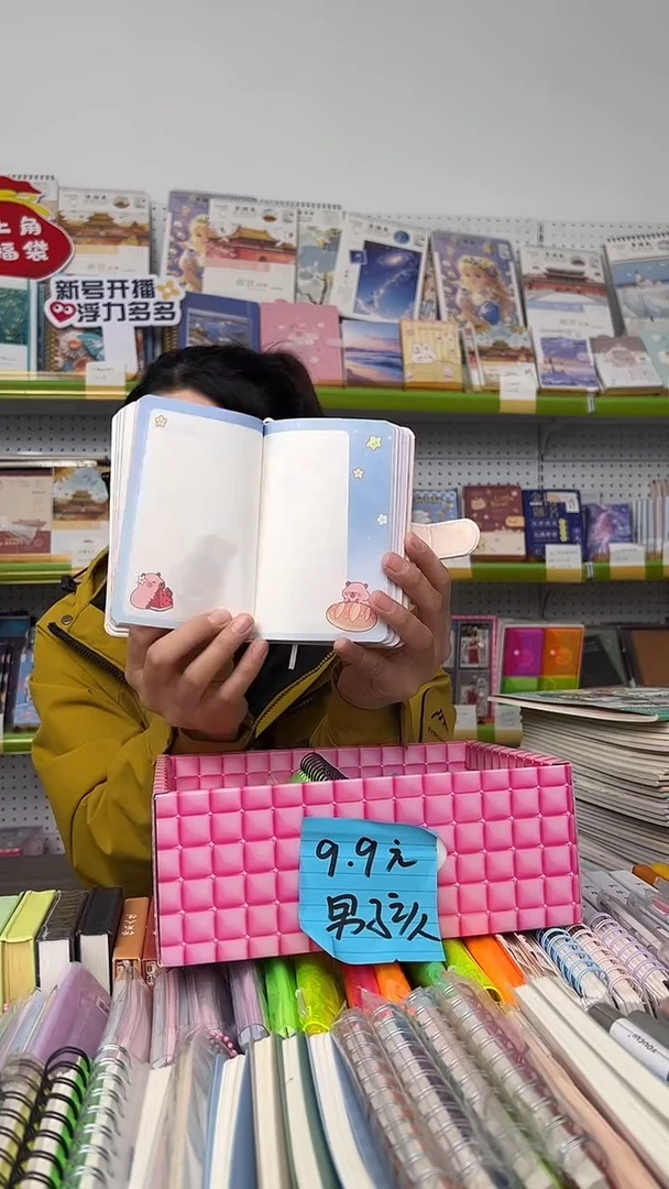 男孩版-本册集装箱10件套【随机封面】