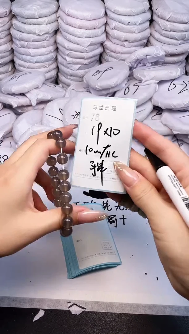 手镯玛瑙/玉髓未镶嵌78