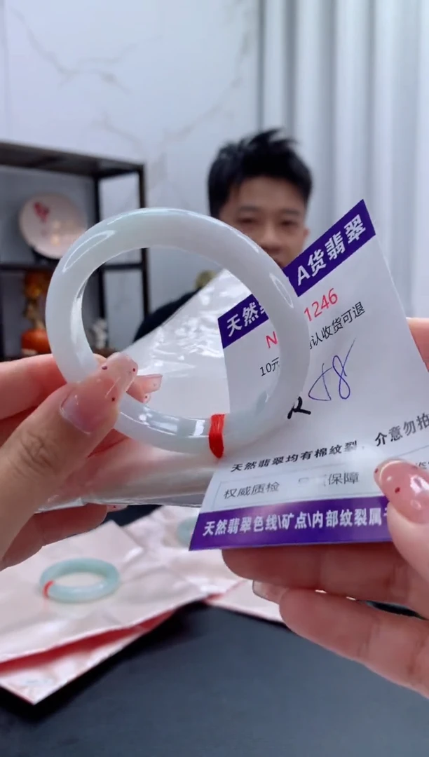 未镶嵌手镯（贵妃镯）翡翠天然缅甸A货翡翠