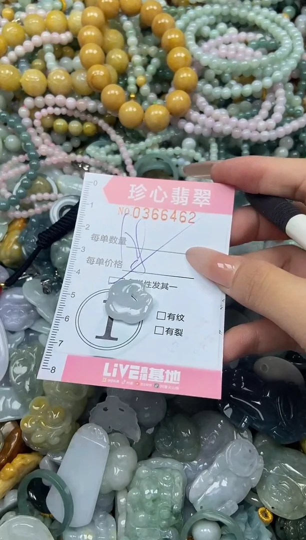 颈饰未镶嵌翡翠闪购0366462多样性发其一