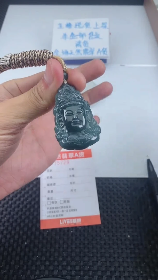 翡翠未镶嵌颈饰