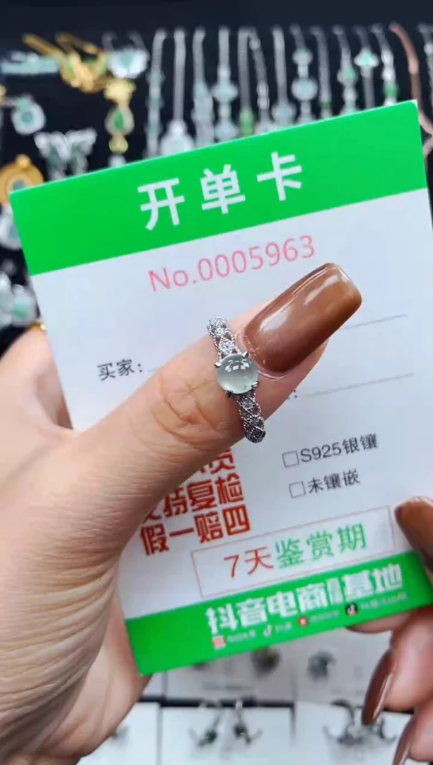 银S925镶嵌戒指翡翠5963