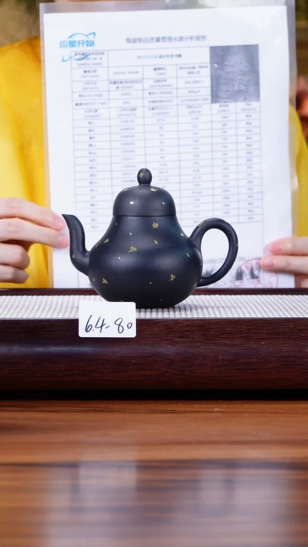 茶壶紫砂6.4-80古法深井底槽清焐灰洒金思婷