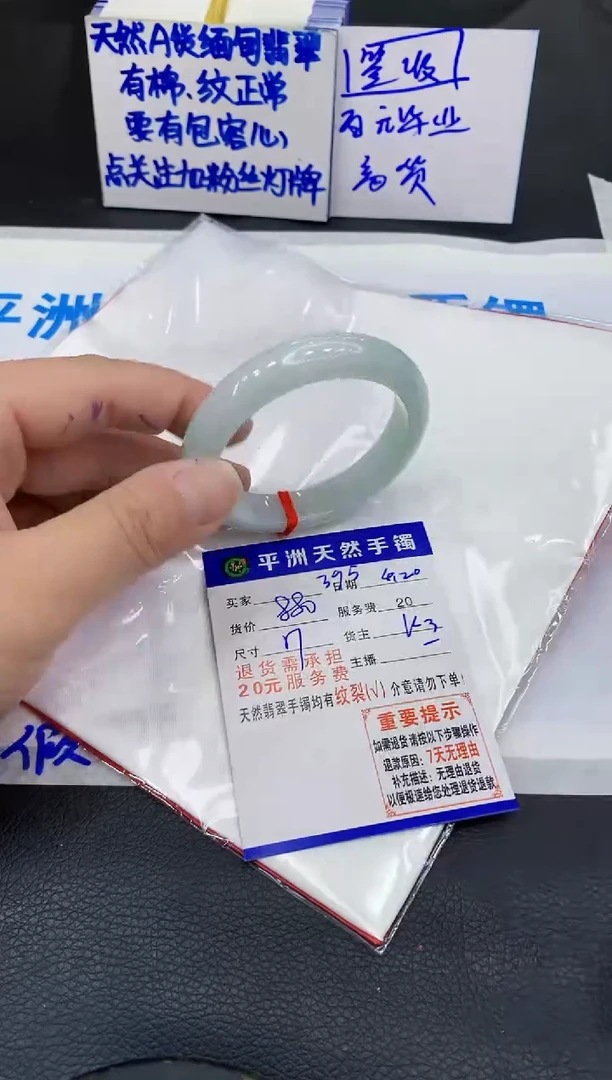 翡翠手镯未镶嵌11111111111