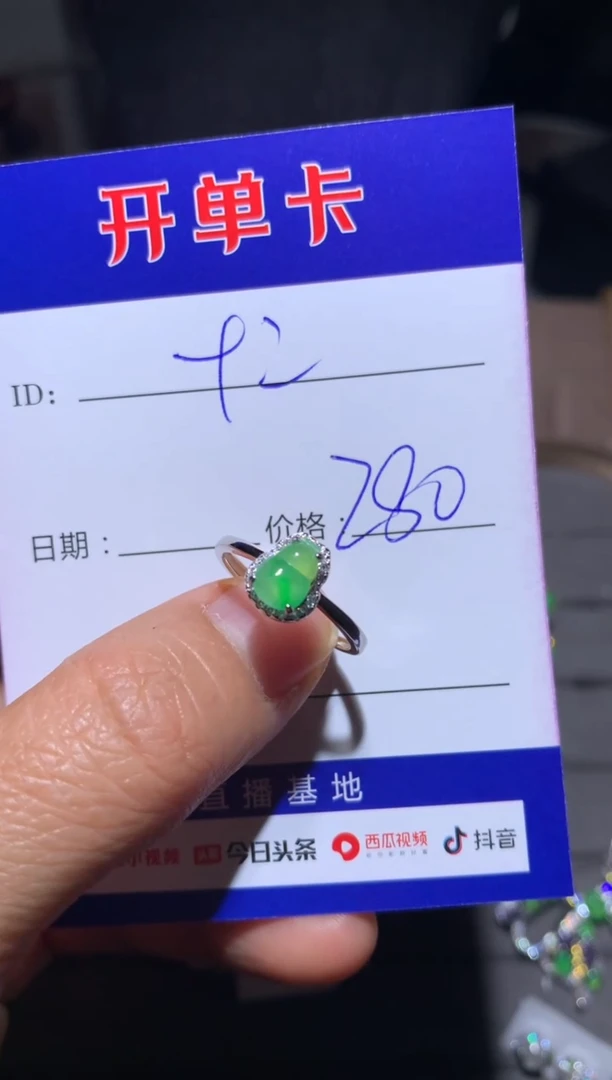 【闪购商品】翡翠颈饰银S925镶嵌向 十二~