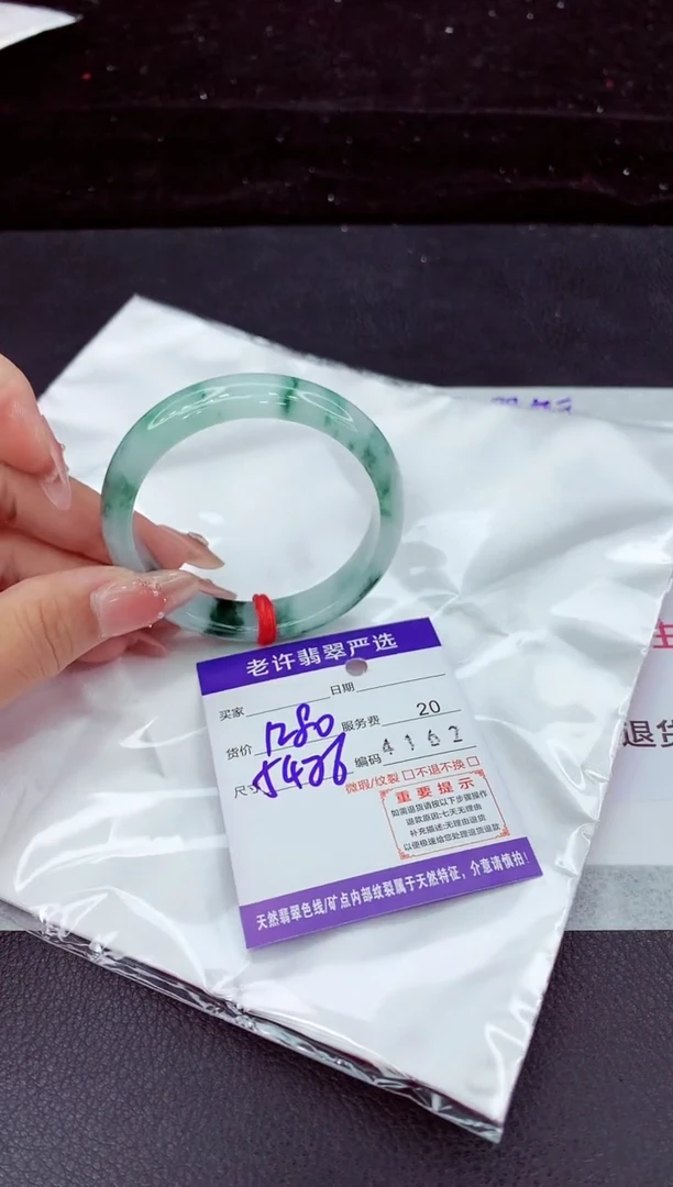 翡翠手镯未镶嵌11111111111