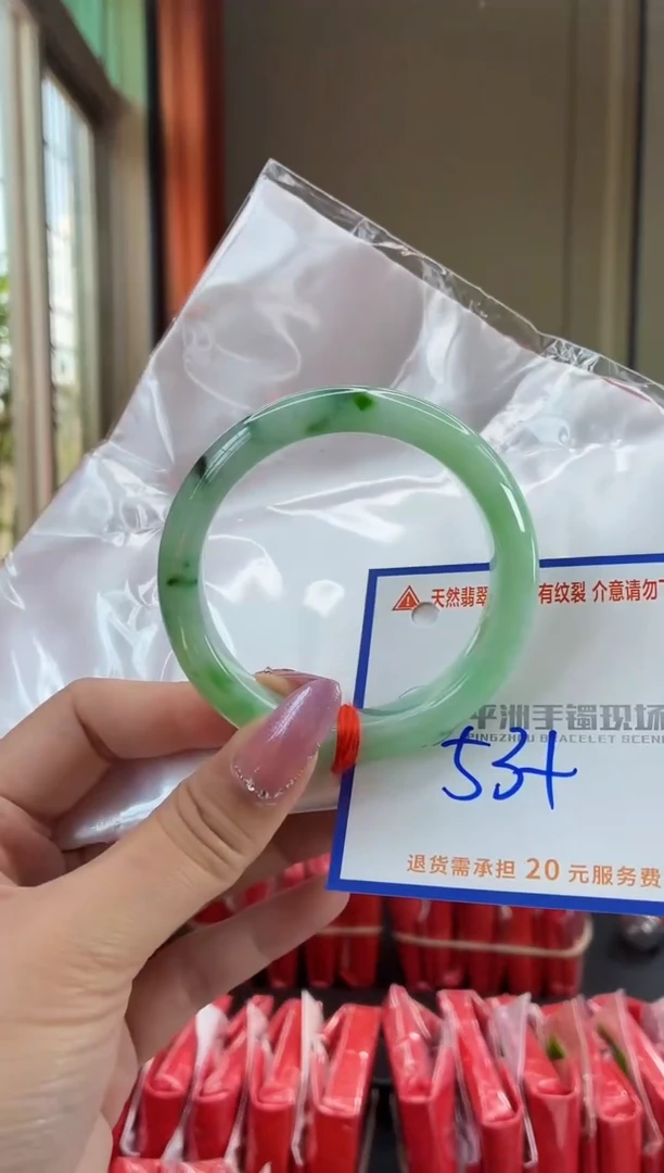 未镶嵌手镯翡翠11111111111
