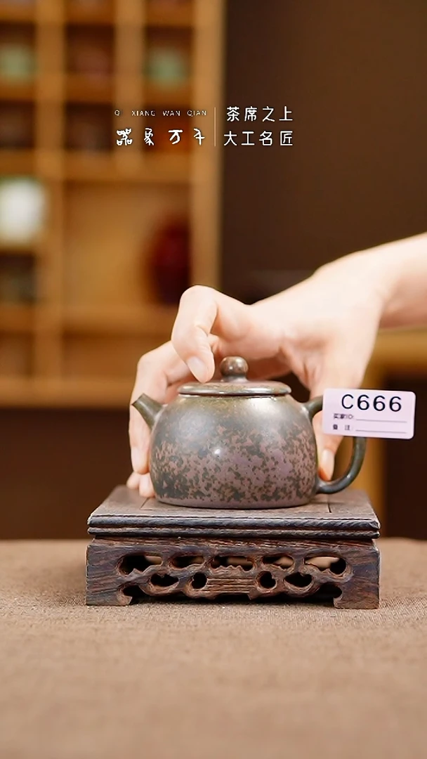 「器象万千」手作美器 叶C666