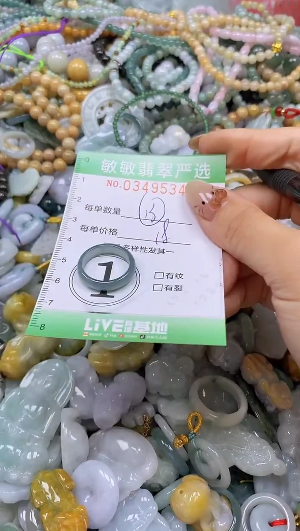 颈饰未镶嵌翡翠闪购0349534