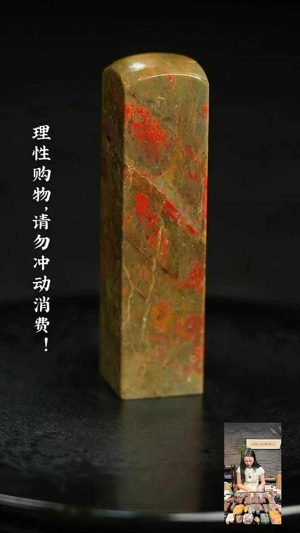 昌化鸡血石703300