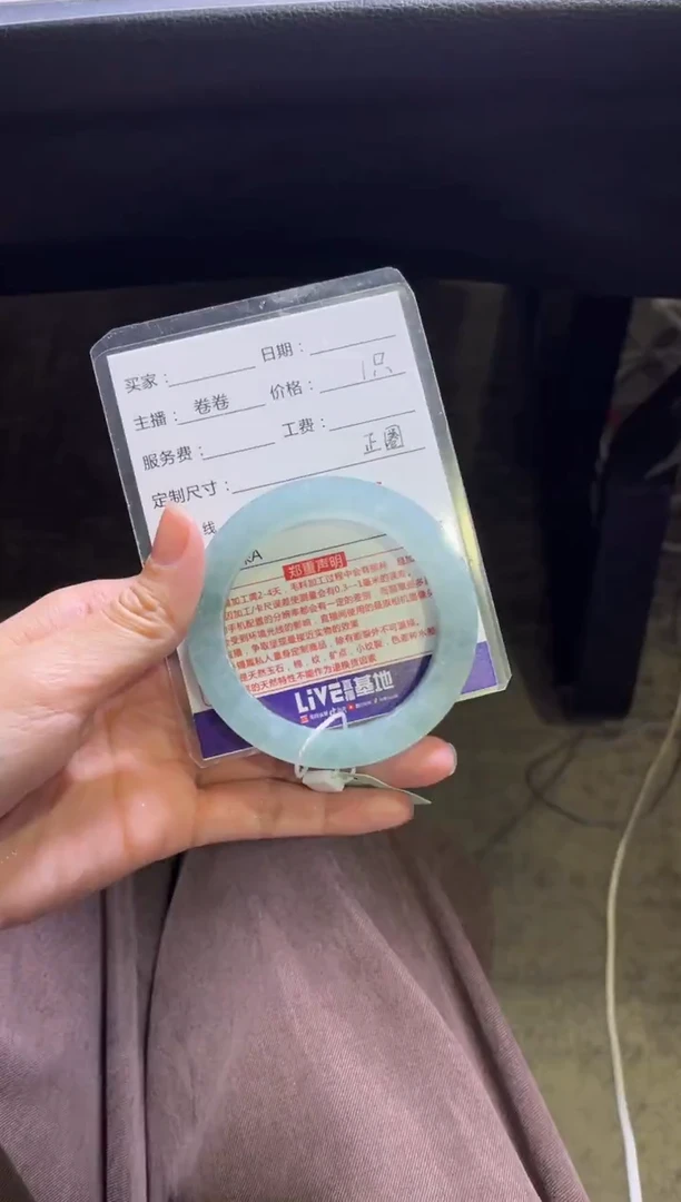 未镶嵌手镯定制翡翠T****g定制手镯不退不换