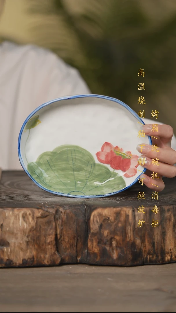 瓷片景德镇高温釉下彩可微波烤箱洗碗机