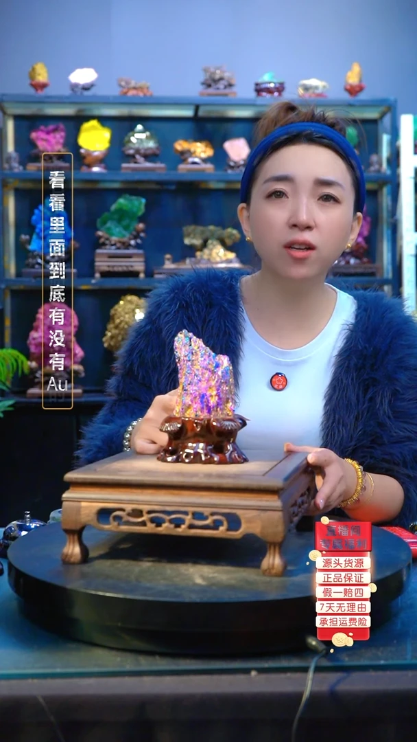 石材精品矿物晶体摆件