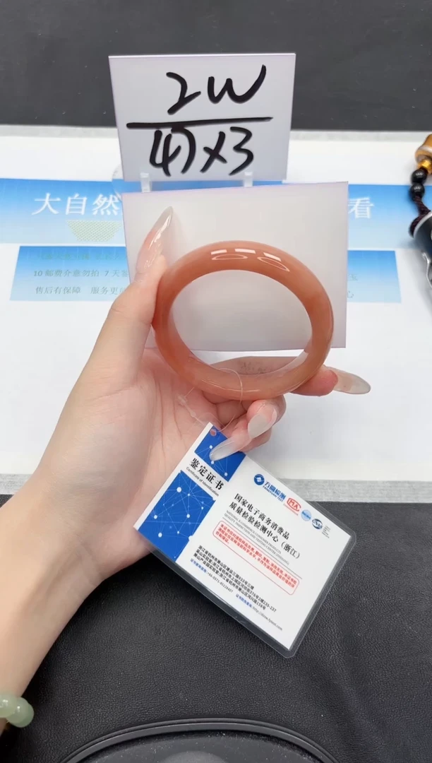 未镶嵌手镯石英质玉167-56.7