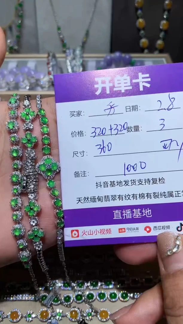 【闪购商品】翡翠耳饰未镶嵌向 $$向 $$向 $$