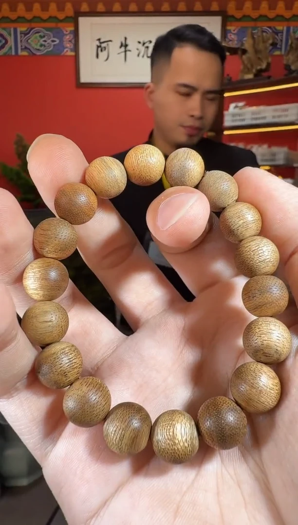 沉香手串C5金丝结黄棋多样性发一