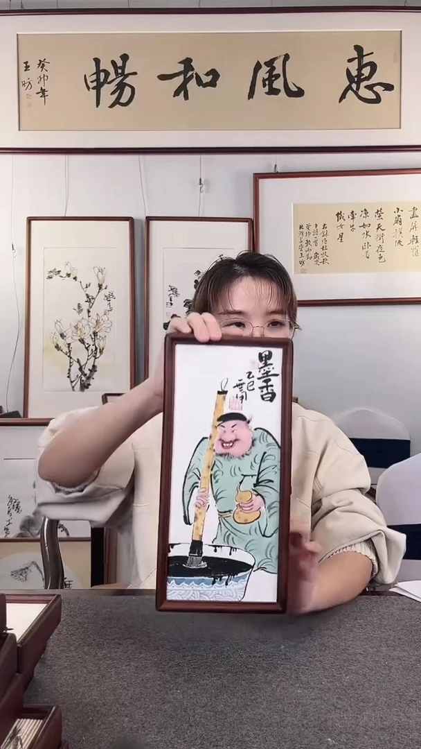 竖款-仲维利老师作品《国潮钟馗》