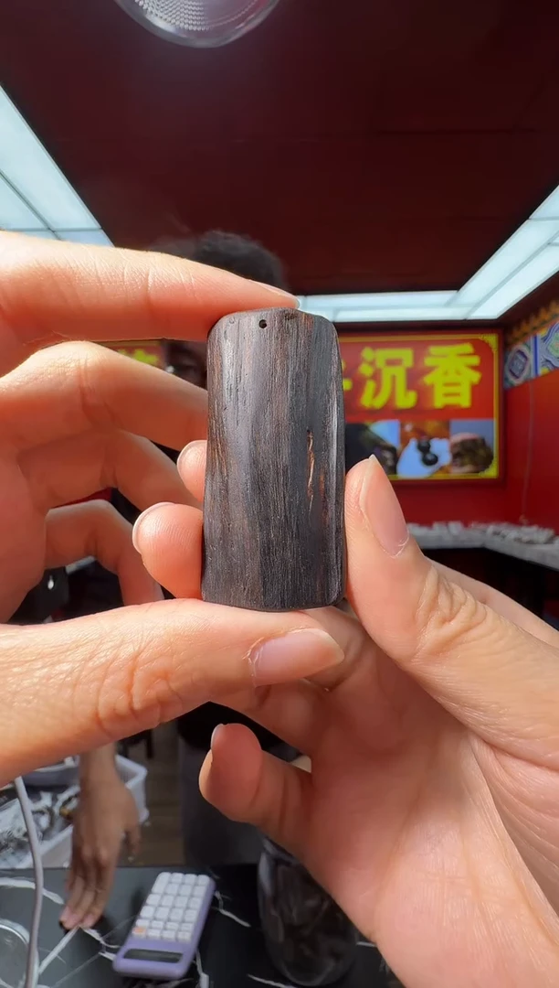 沉香吊坠s78文莱黑棋多样性发一