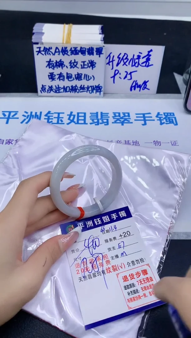 未镶嵌手镯翡翠1111111