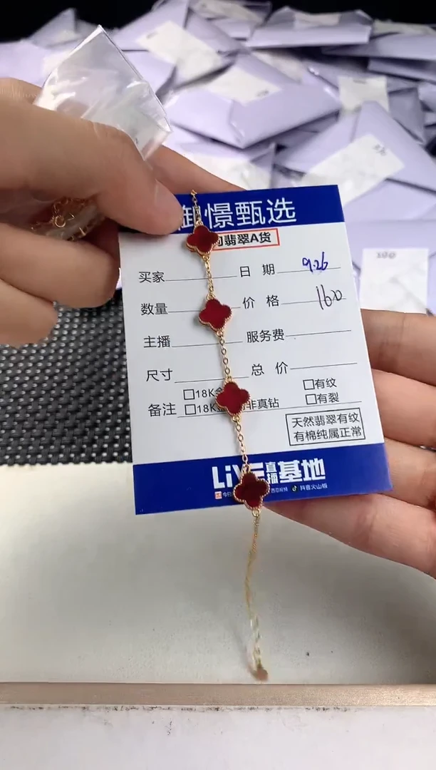 银S925镶嵌手链玛瑙/玉髓多样性发其一件23