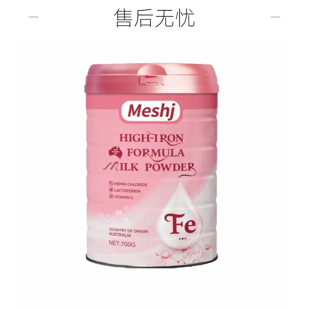 meshj/美氏加美氏加·高铁营养奶粉