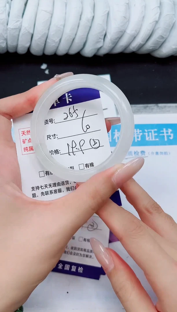 未镶嵌手镯石英质玉A265-60