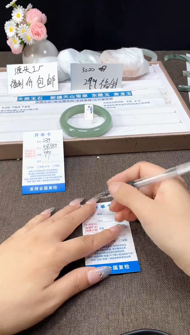 石英质玉手镯未镶嵌239 57-59.5