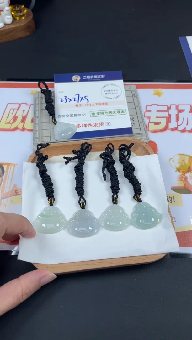 未镶嵌挂件翡翠佛公1/多样性发其一配绳@CP