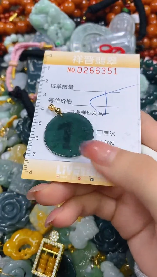 颈饰未镶嵌翡翠闪购0266351多样性发其一