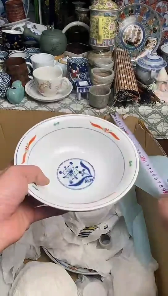 【闪购商品】66666666666 786