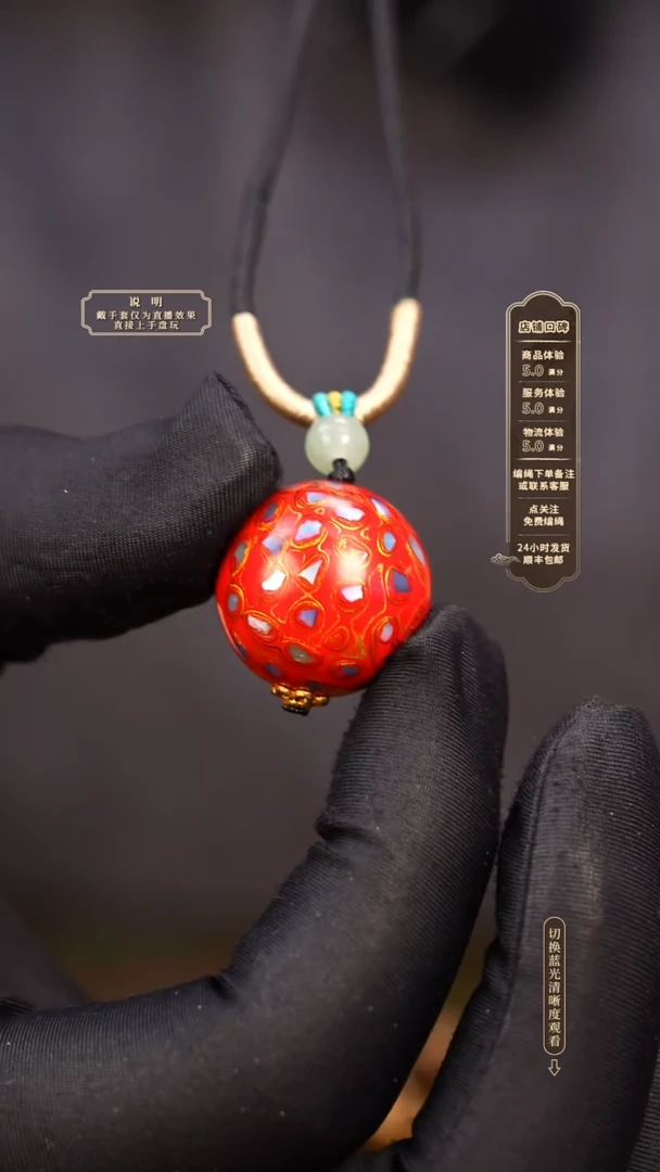 宸懿大漆/单珠/2.0cm   272