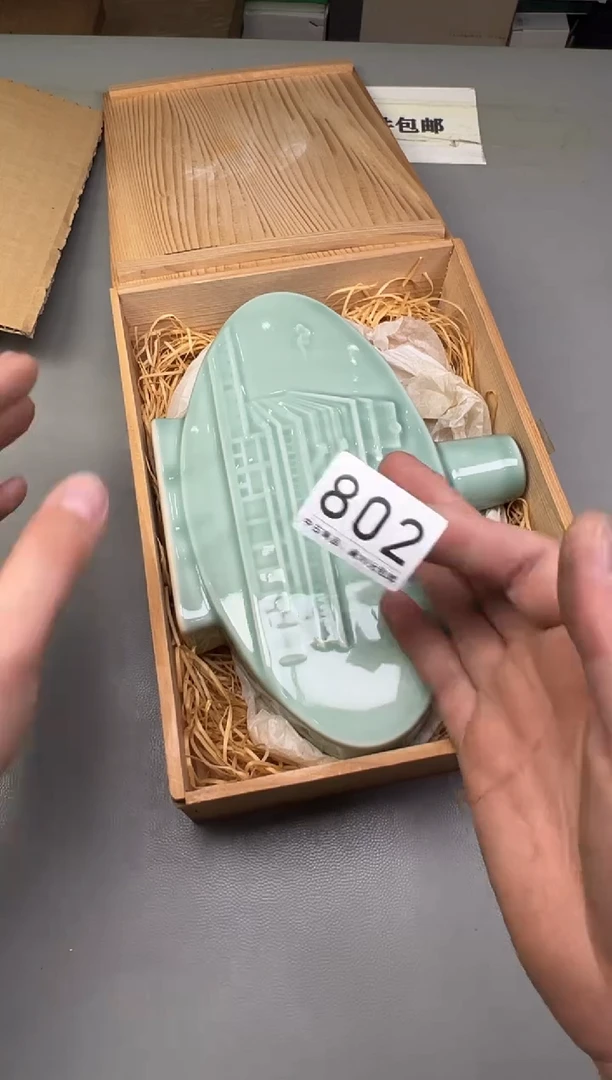 瓷片心**得802碰瓷社中古瓷器 拒绝假货 感谢您的支持~