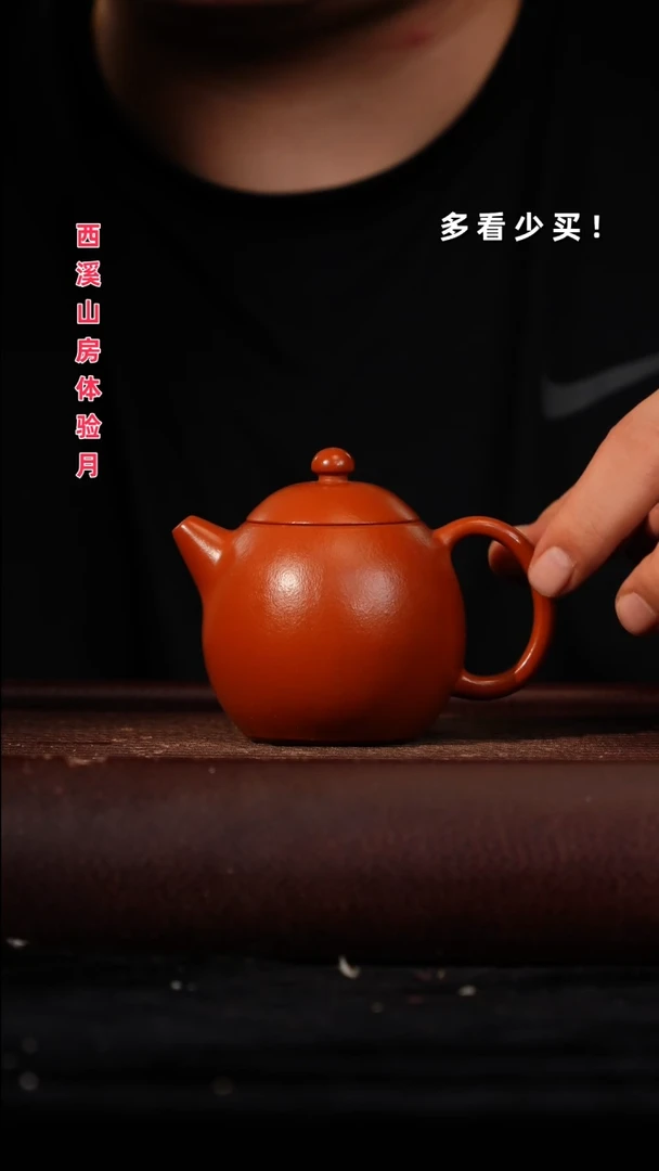 茶壶紫砂非自营 紫砂壶紫砂壶紫砂壶