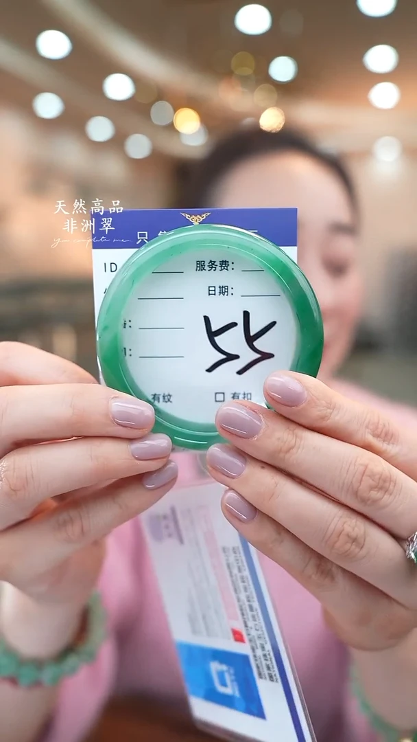 未镶嵌手镯石英质玉55